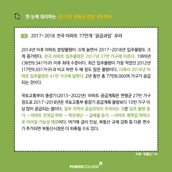 KakaoTalk_20161219_162820749.png
