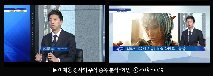 (0216)주식투자정보(게임)방송.png
