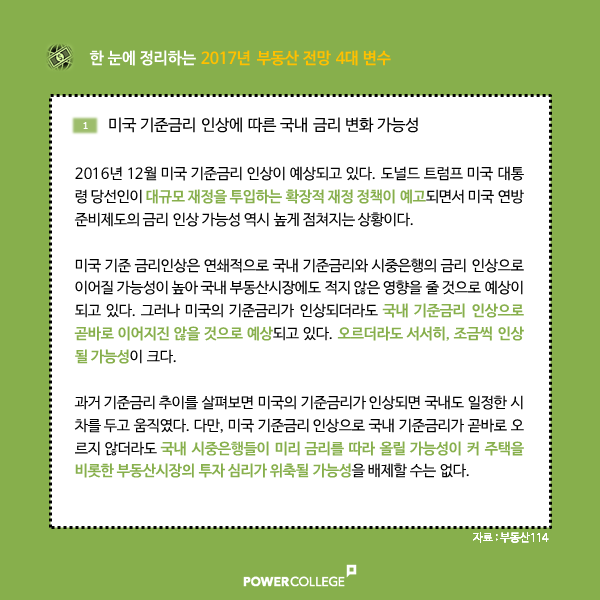 KakaoTalk_20161219_162820520.png