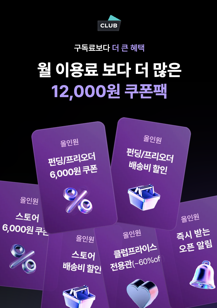 스크린샷 2025-07-27 오후 6.58.10.png