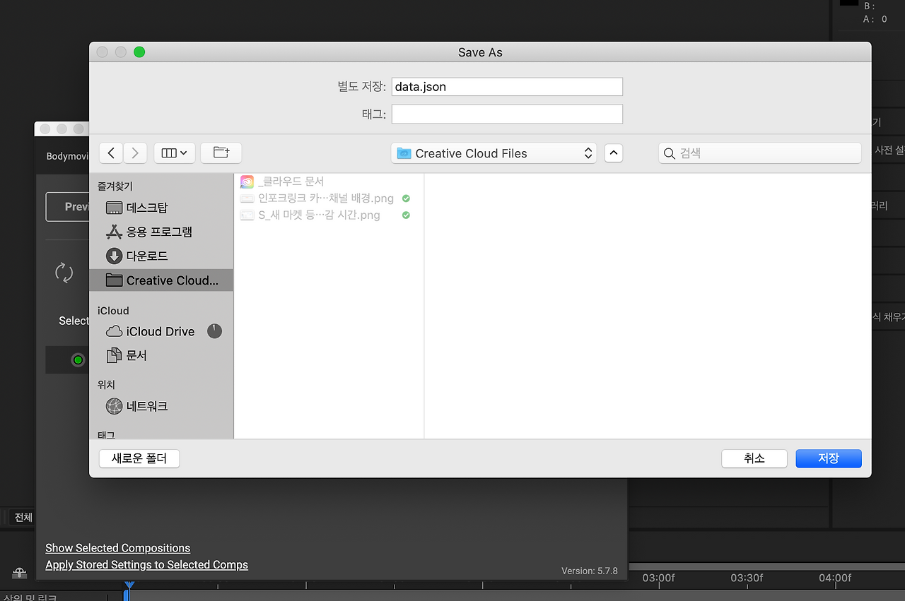 스크린샷 2021-04-27 오후 4.18.40.png