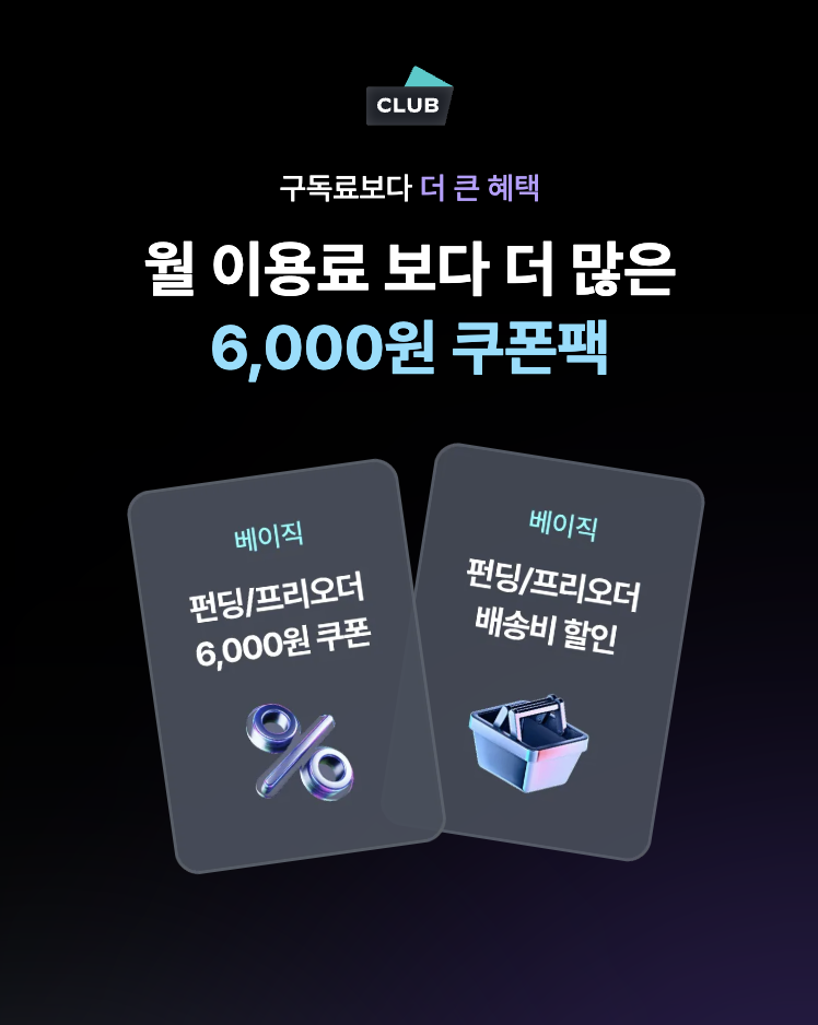 스크린샷 2025-07-27 오후 6.58.57.png