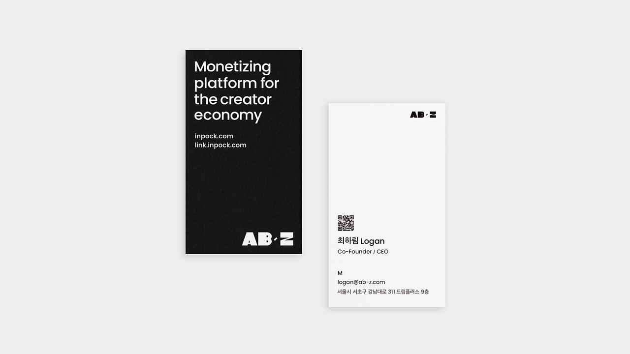 Mockup - 명함.png