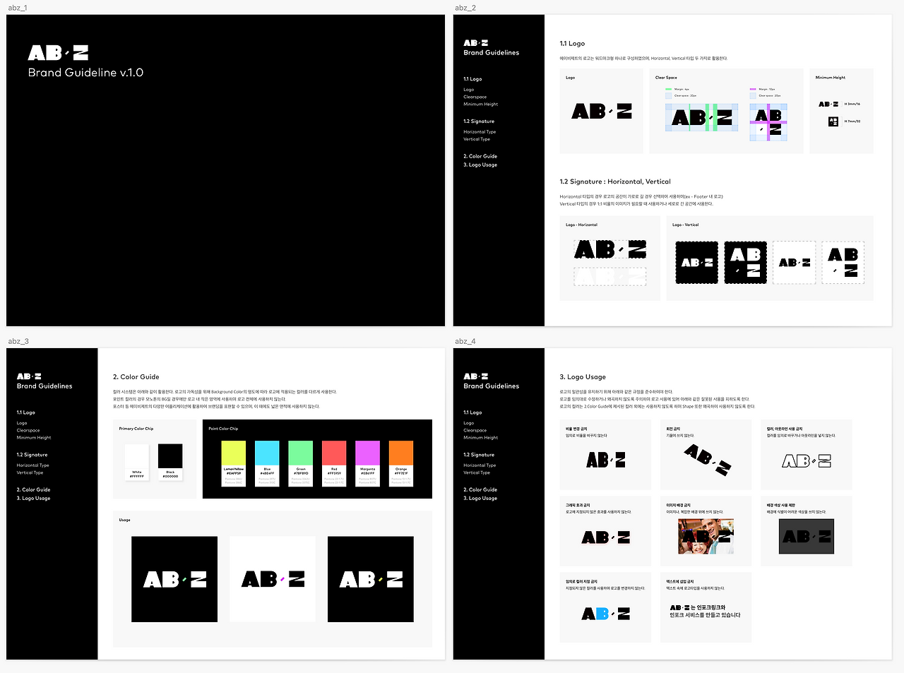 스크린샷 2022-06-21 오전 10.07.02.png