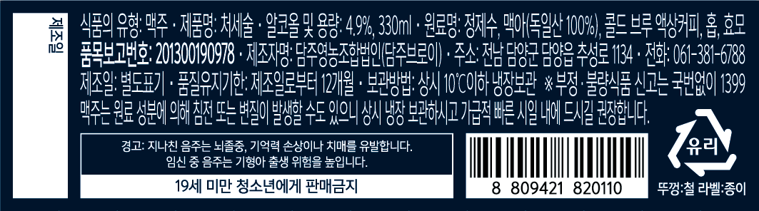 처세술 표시사항.png