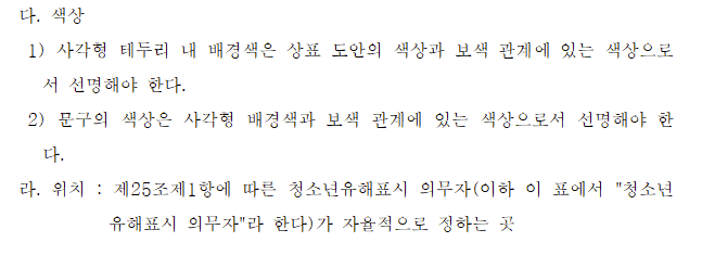 주류판매 금지 2.png