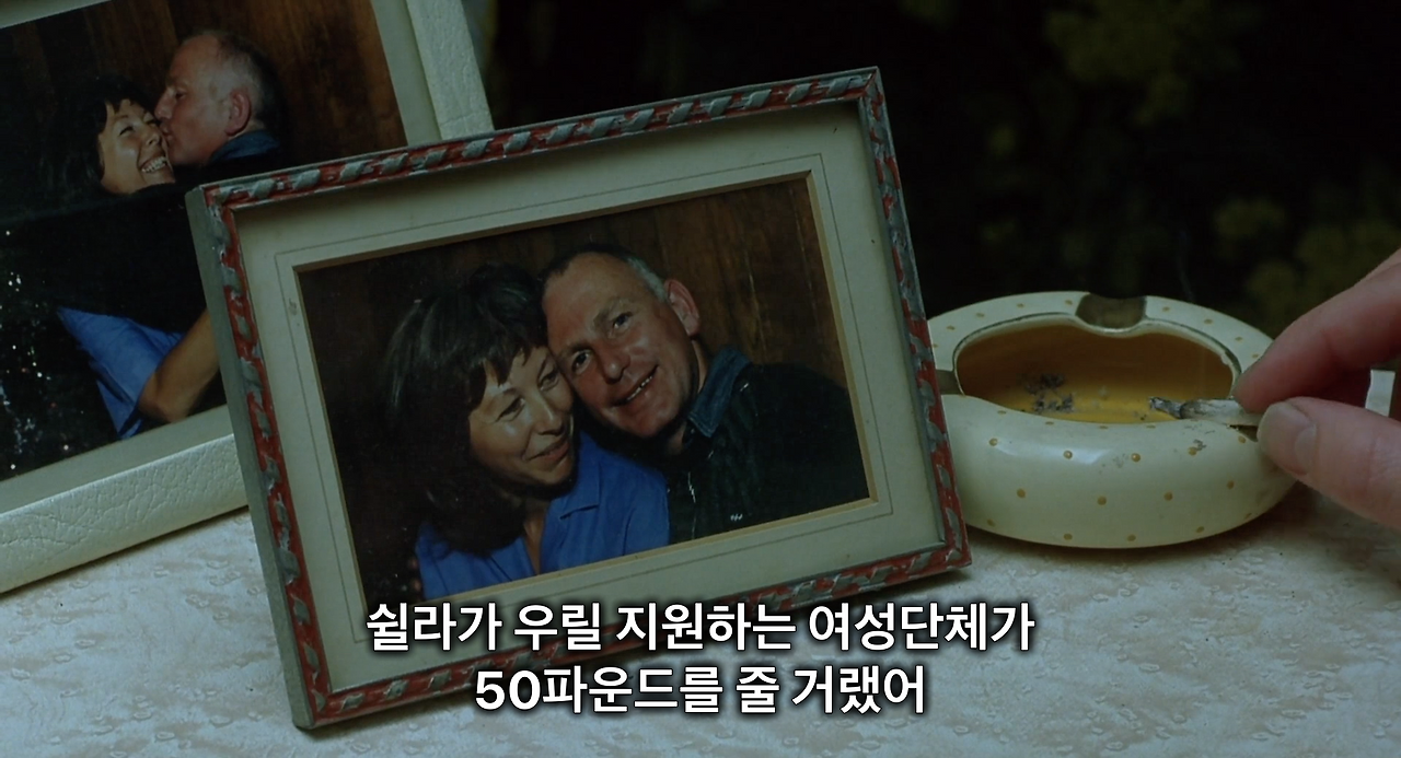 Billy Elliot 2000 1080p BDRip x264 AC3-KINGDOM.mkv - 01.18.57.023.png