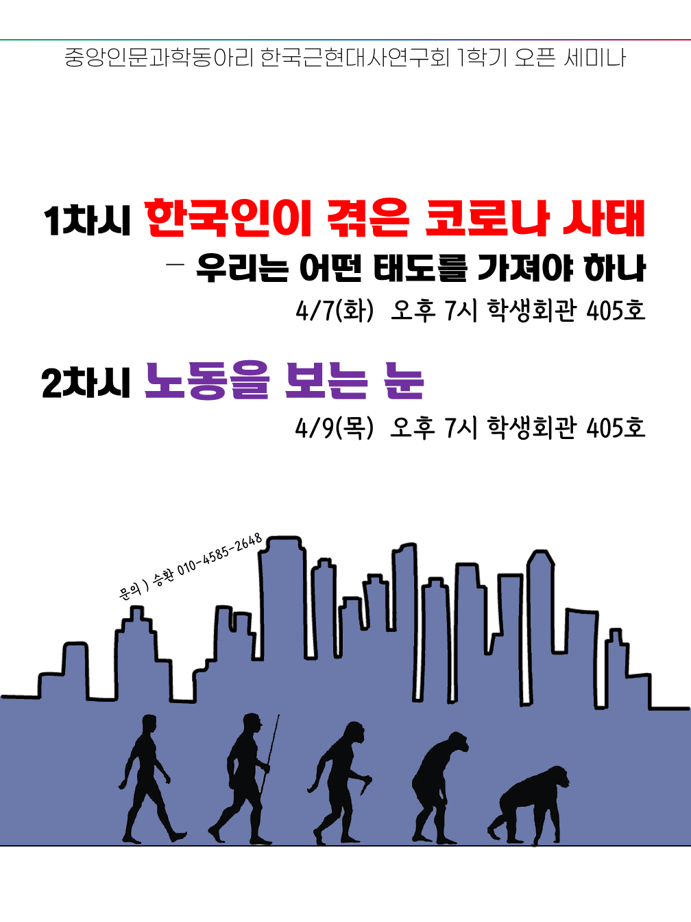 KakaoTalk_Photo_2020-04-08-12-48-54.png