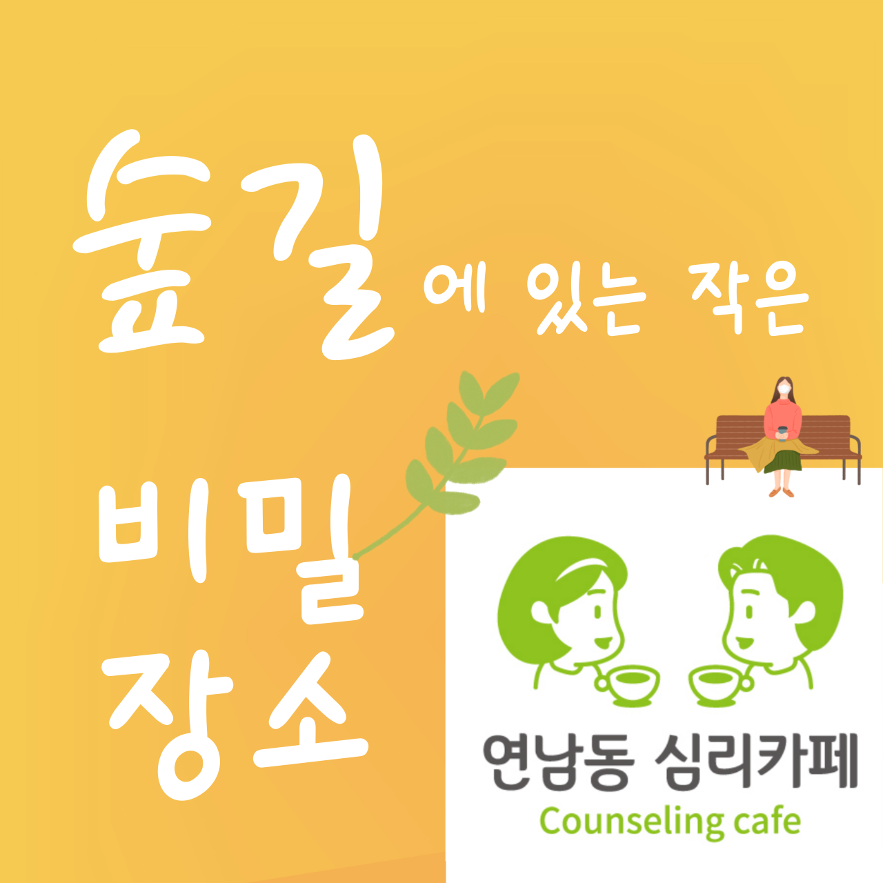 오디오클립-001 (3).png