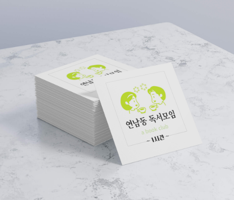 독서모임 표지6.png