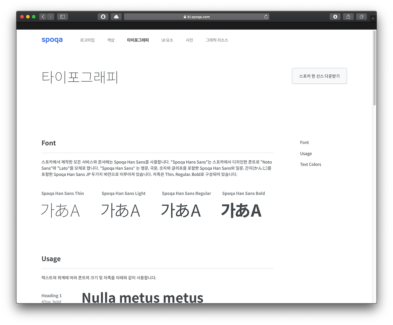 스크린샷 2019-08-07 오후 1.01.41.png