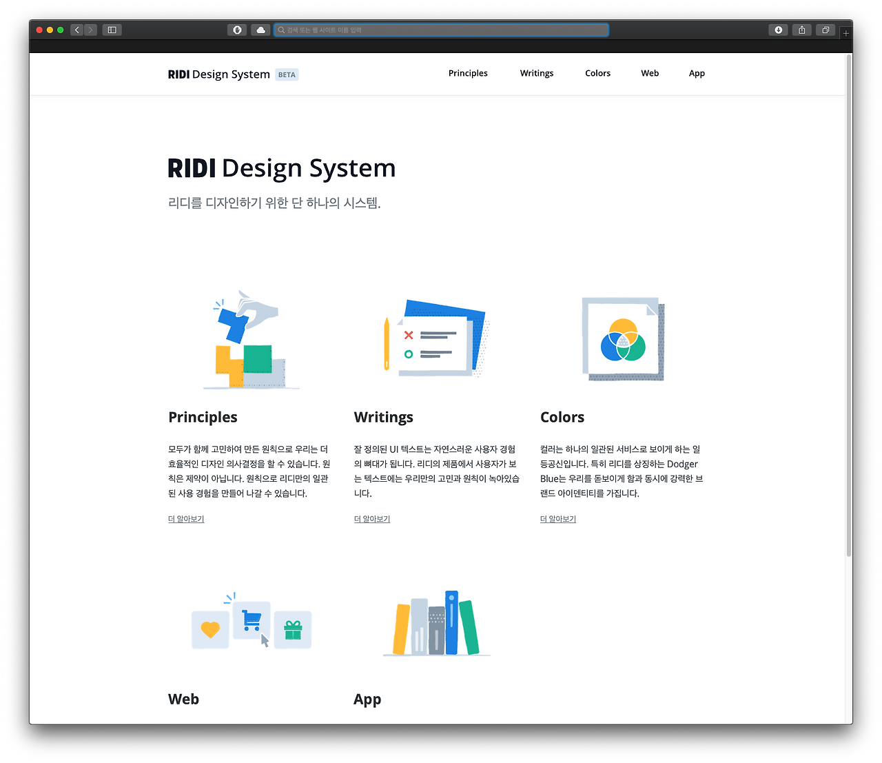 스크린샷 2019-08-07 오후 12.50.41.png