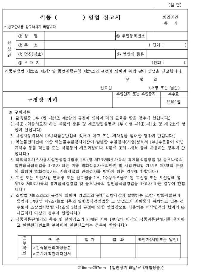 스크린샷 2018-06-06 오후 10.44.19.png