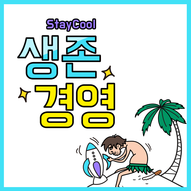 썸네일(New).png