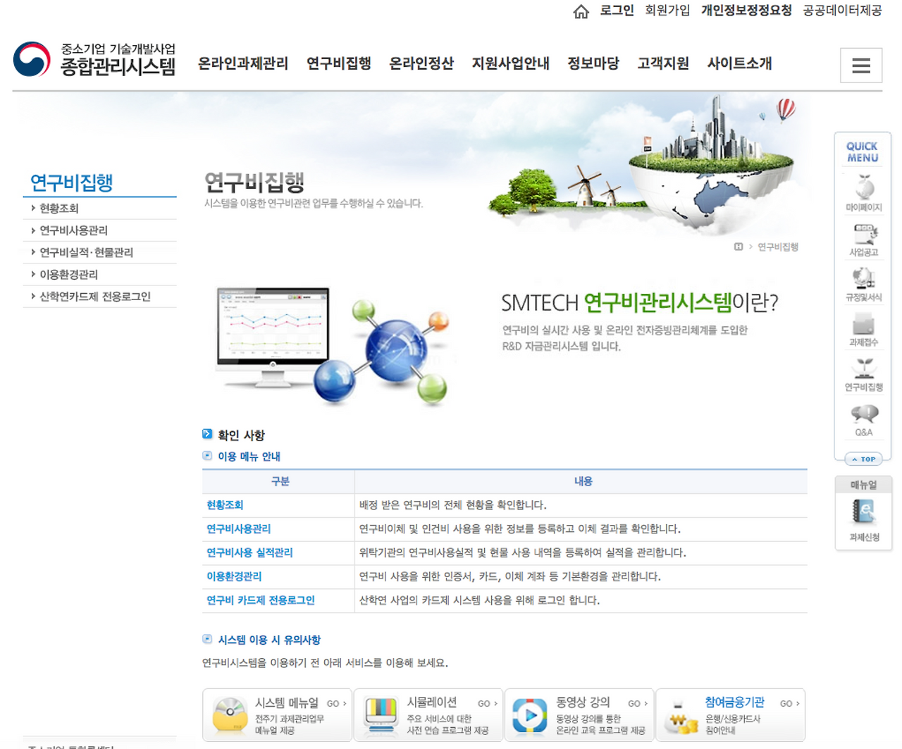 Screenshot_2017-09-03 17:25:04 GMT+9.png