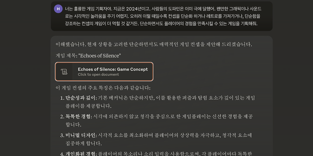 스크린샷 2024-08-28 오후 9.00.03.png