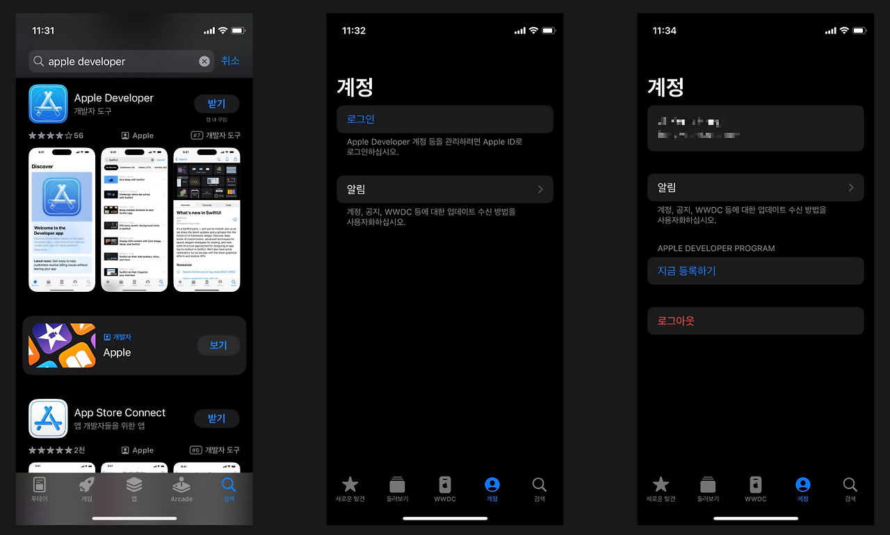 스크린샷 2024-01-09 오후 8.05.45.png