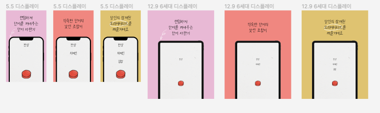 스크린샷 2024-05-09 오후 7.50.00.png