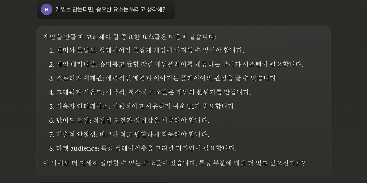 스크린샷 2024-08-28 오후 8.59.20.png
