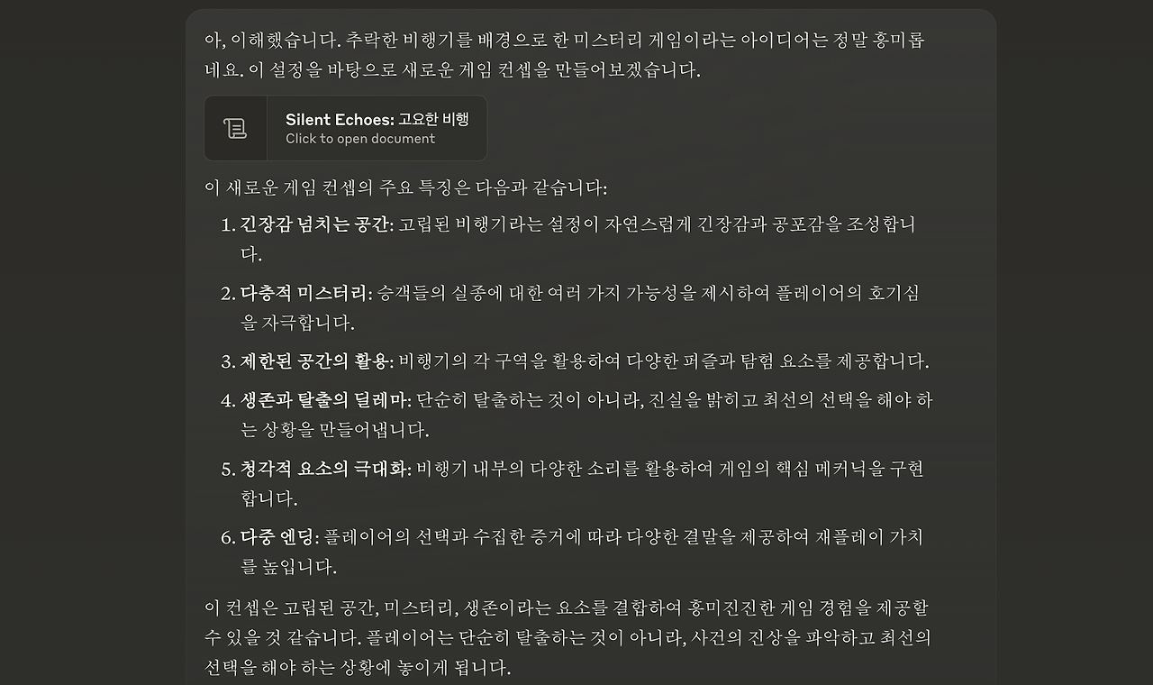 스크린샷 2024-08-28 오후 9.02.20.png