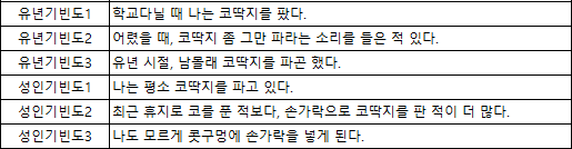 스크린샷 2024-05-18 174107.png