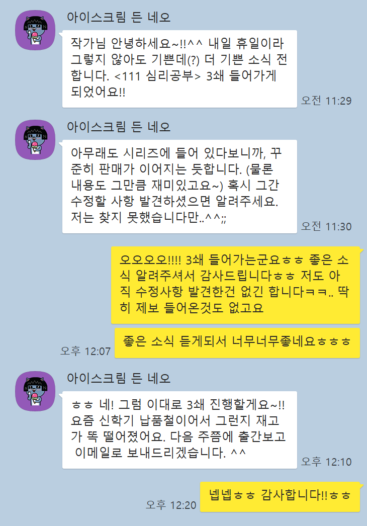 kakao_screenshot1715838722120.png