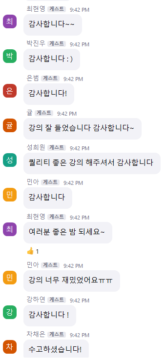 심똑 북토크 후기2.png