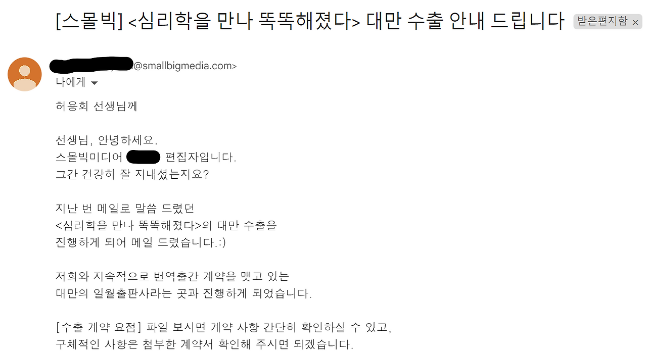 스크린샷 2024-04-16 101840.png