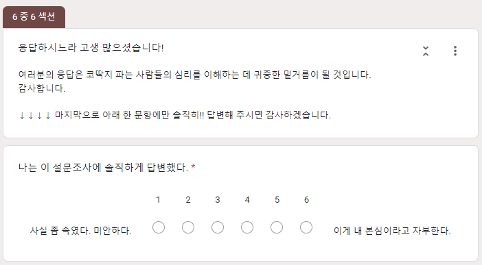 스크린샷 2024-05-18 173555.png