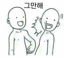 스크린샷 2024-05-16 143558.png