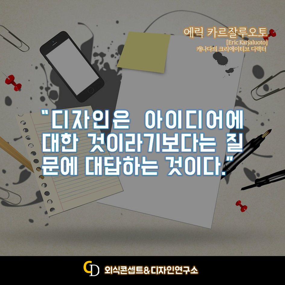 오늘의 한마디-49.png