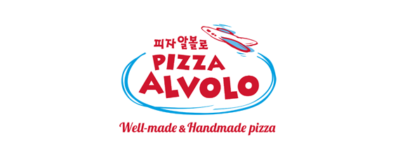 피자알볼로 로고.png
