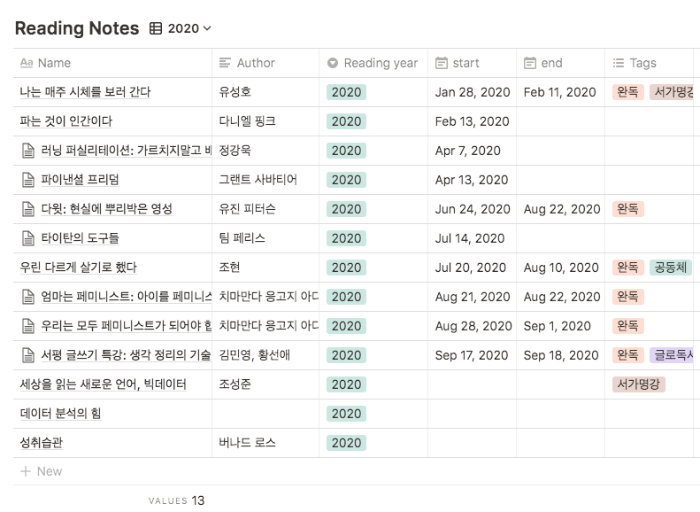스크린샷 2020-09-19 오후 1.15.55.png