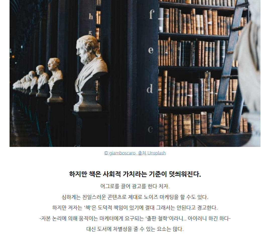 출판 마케팅.png
