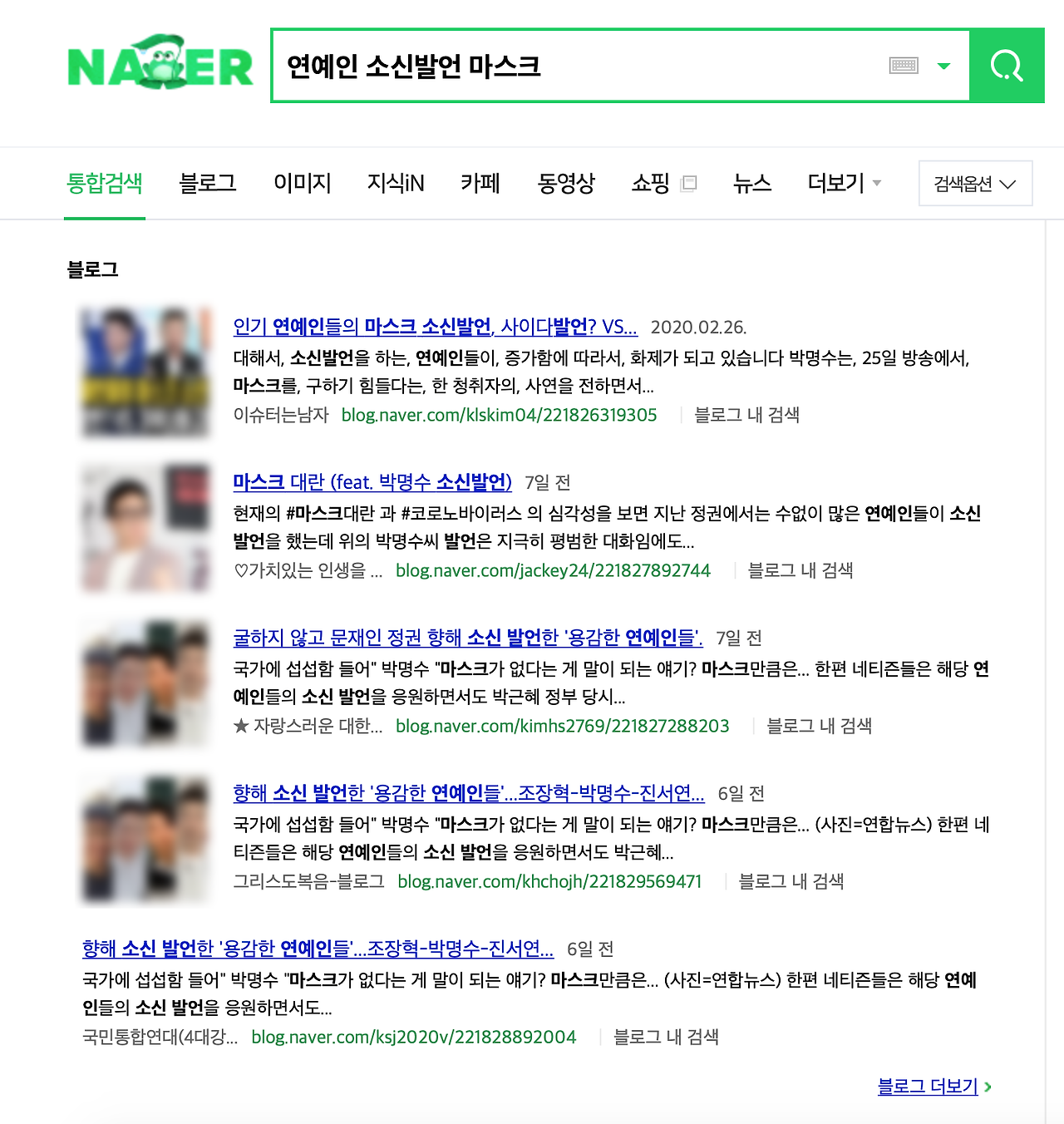 스크린샷 2020-03-05 오후 3.31.39.png