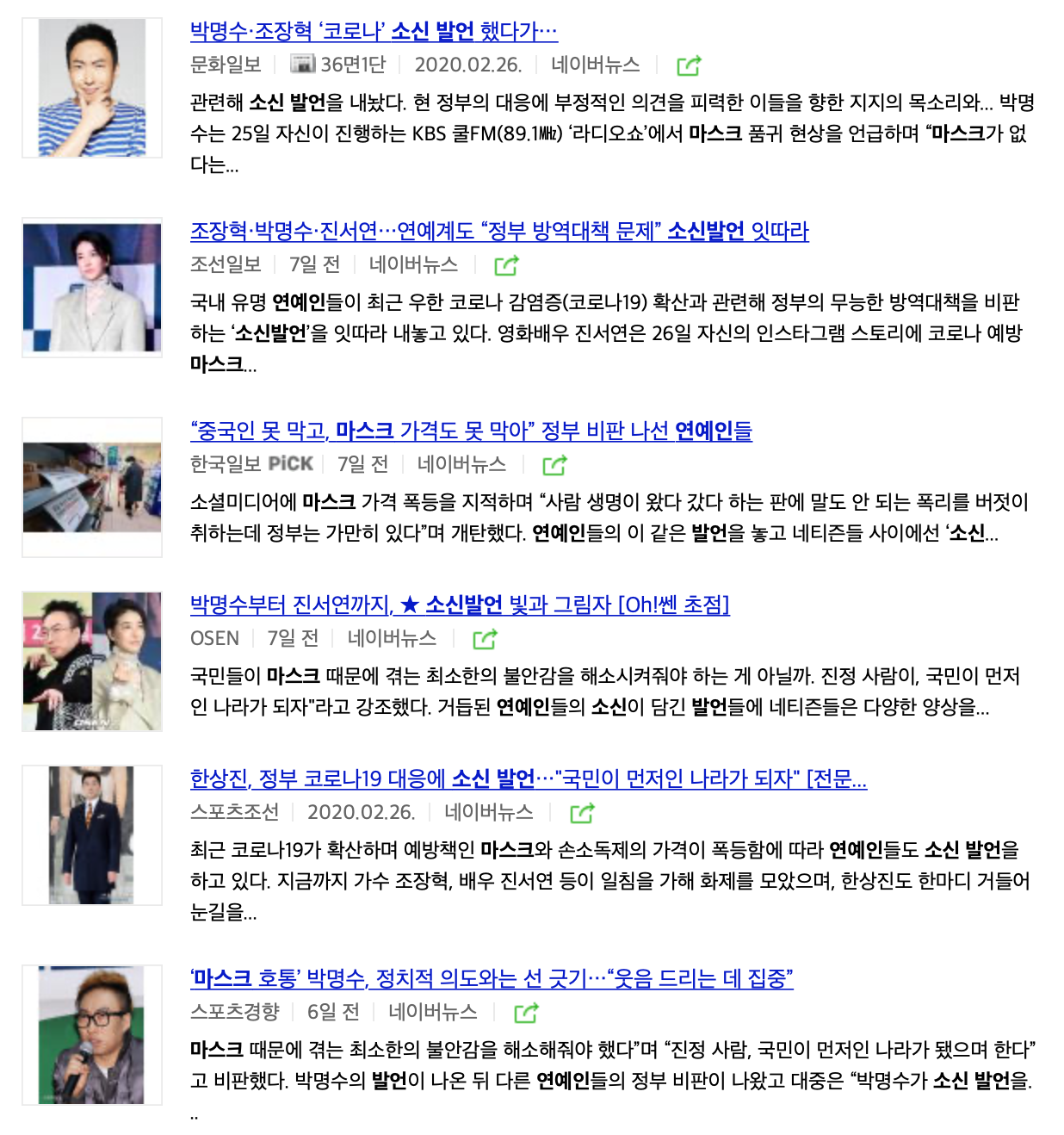 스크린샷 2020-03-05 오후 3.49.16.png