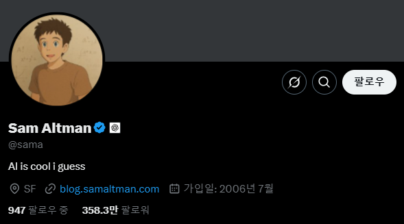 스크린샷 2025-04-01 175222.png