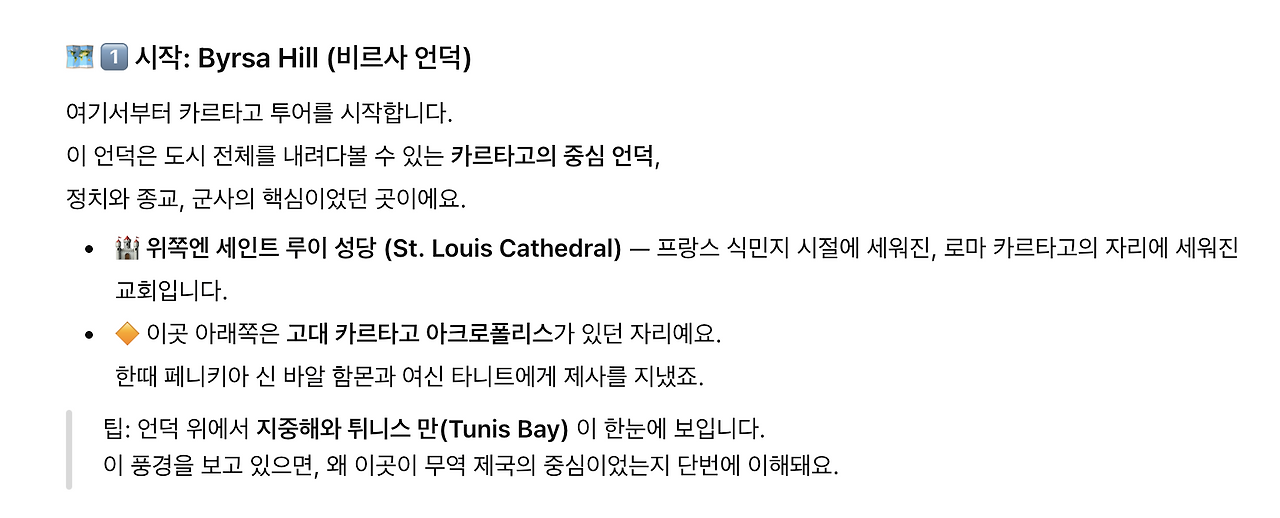 스크린샷 2025-12-07 오후 9.33.07.png