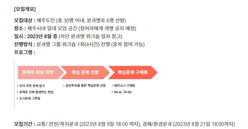 스크린샷 2023-08-13 231323.png