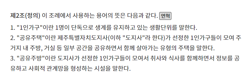 스크린샷 2023-08-14 005738.png