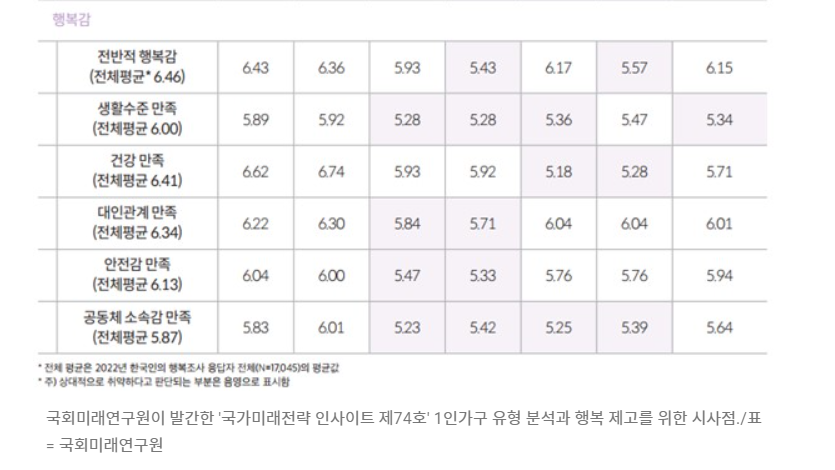 스크린샷 2023-08-14 004858.png