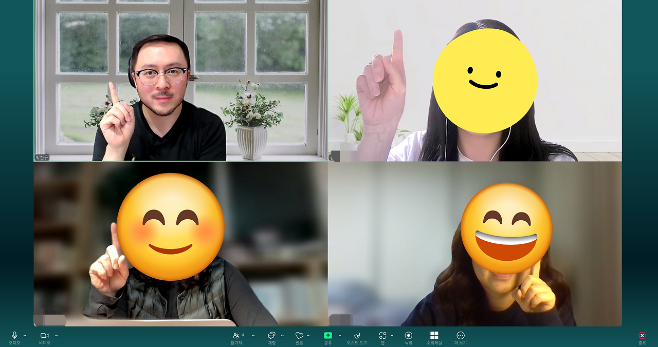 죽음에 이르는 병_첫번째 모임_수정.png