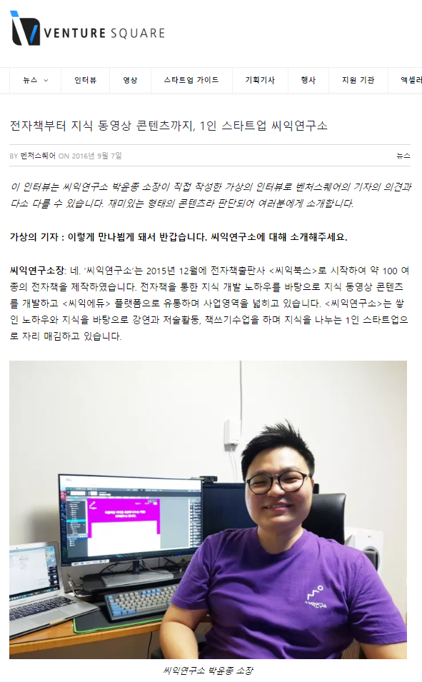 벤쳐스퀘어.png