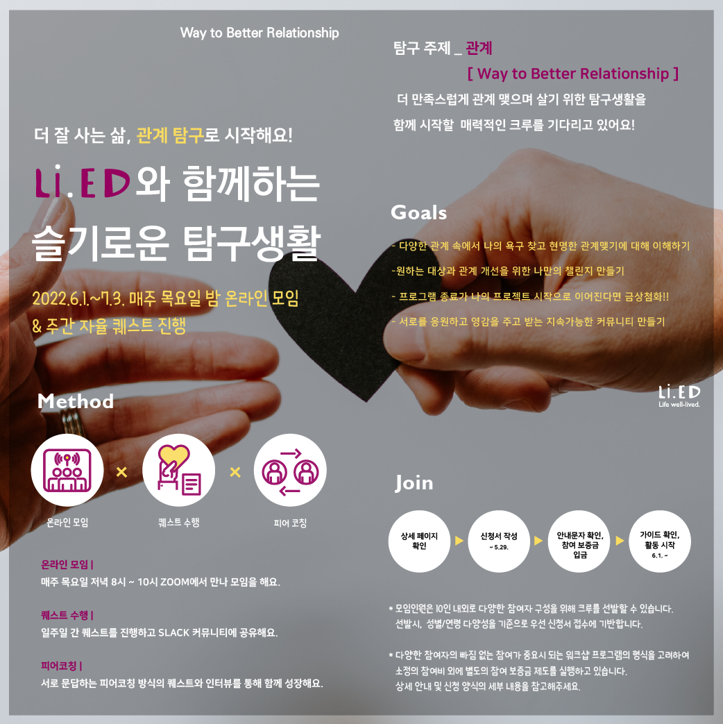 홍보포스터(2022 관계)-05.png