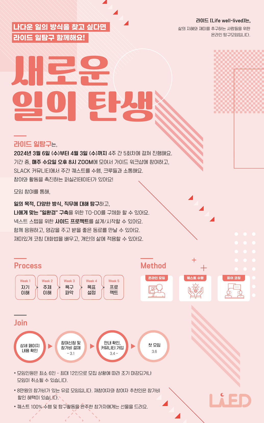 스크린샷 2024-02-02 오후 9.02.57.png