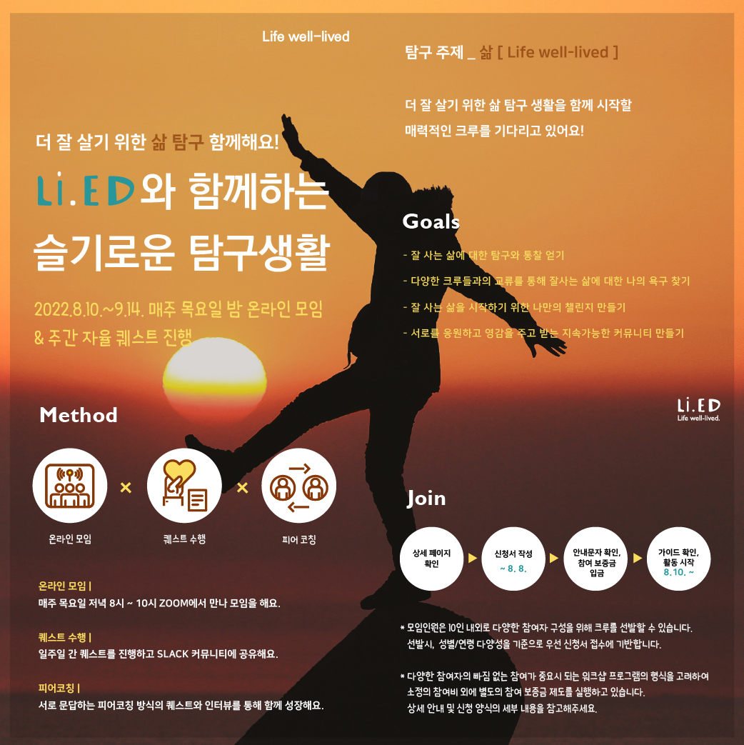 홍보포스터(2022 삶)-05.png