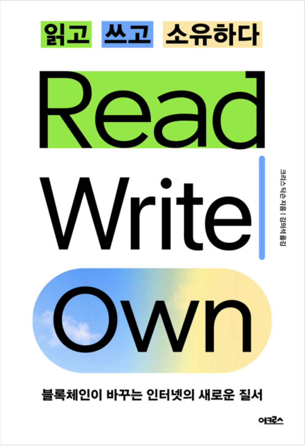 스크린샷 2025-08-11 오후 10.54.53.png