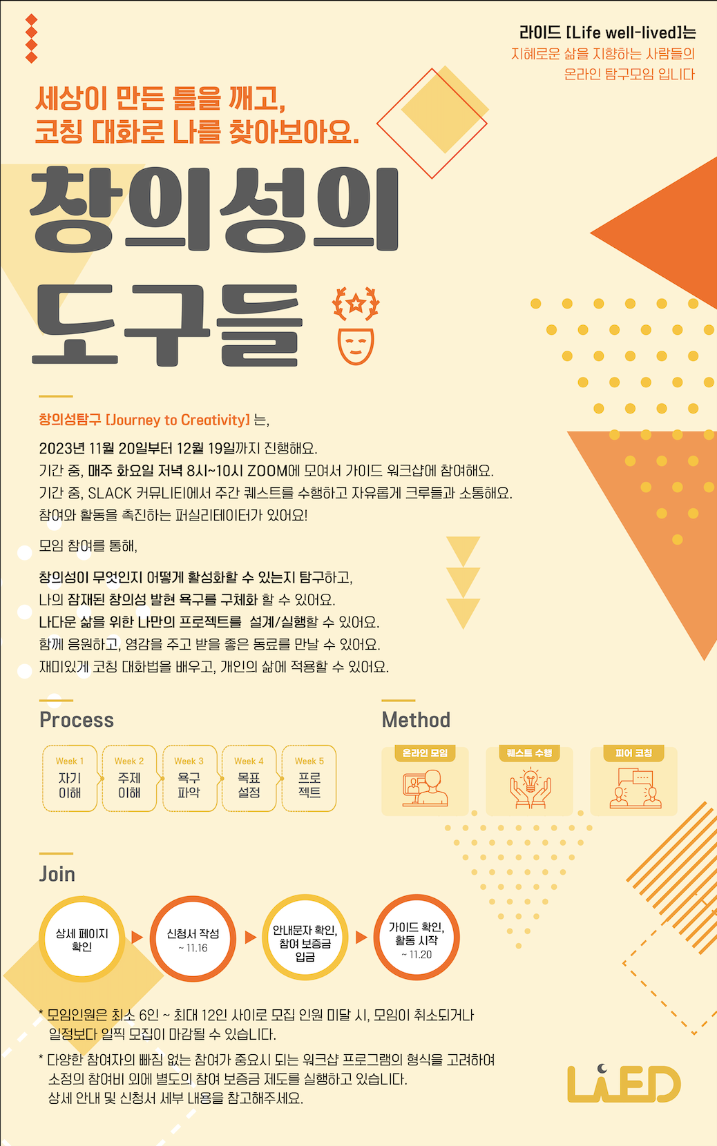 스크린샷 2023-11-10 오전 11.24.53.png