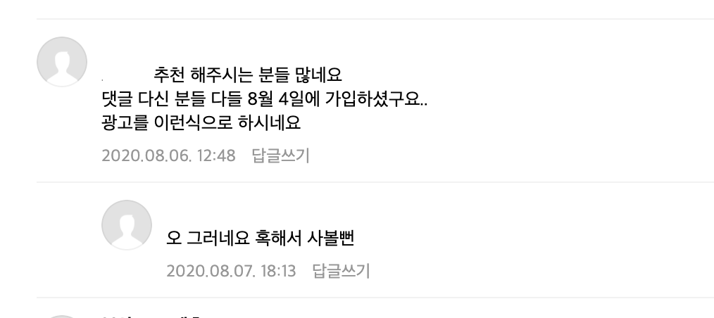 스크린샷 2020-09-04 오전 10.49.44.png