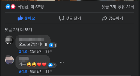 스크린샷 2020-09-04 오전 10.56.31.png